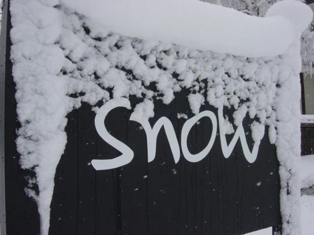 Pension Snow 하쿠바 외부 사진
